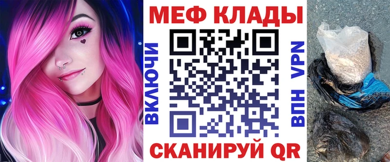 Сколько стоит Севск АМФЕТАМИН Кокаин А ПВП МАРИХУАНА МЕФ MDMA Гашиш