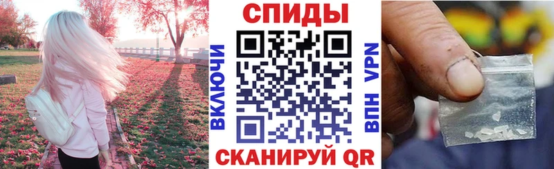 купить наркотики сайты  Севск  АМФЕТАМИН VHQ 