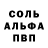 Amphetamine Розовый JayElLay