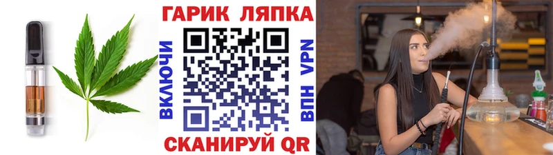 как найти закладки  это клад  Еда ТГК конопля  Севск 