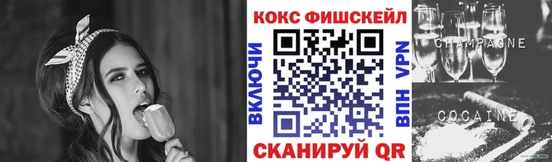 Cocaine 98% мега Севск
