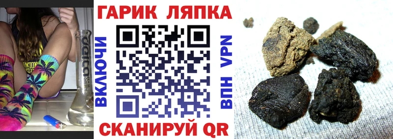 нарко площадка Telegram Севск ГАШИШ гарик хочу