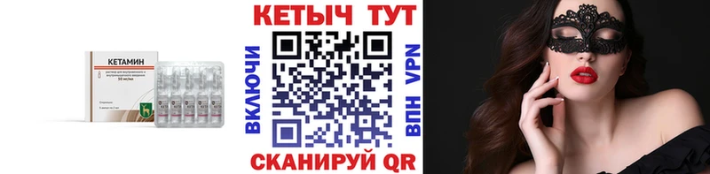 hydra ONION Севск дарк нет как зайти КЕТАМИН ketamine