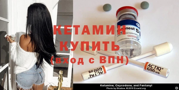 бутик Беломорск