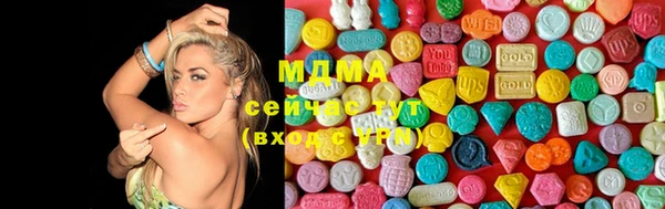 бутик Беломорск