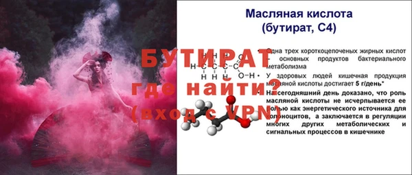 спиды Белоозёрский