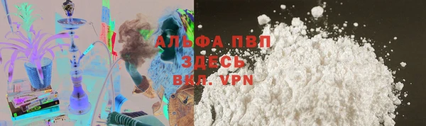 бутик Беломорск