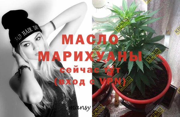 бутик Беломорск