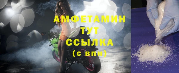 бутик Беломорск