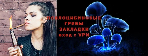 бутик Беломорск