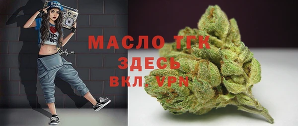синтетический гашиш Дмитров
