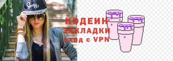 меф Белокуриха
