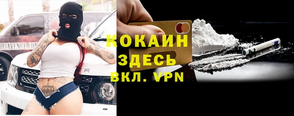 меф Белокуриха