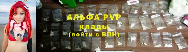 бутик Беломорск