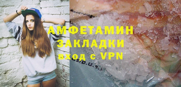 меф Белокуриха