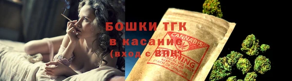 меф Белокуриха