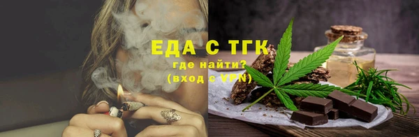 бутик Беломорск