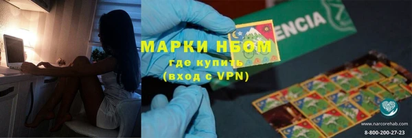 спиды Белоозёрский