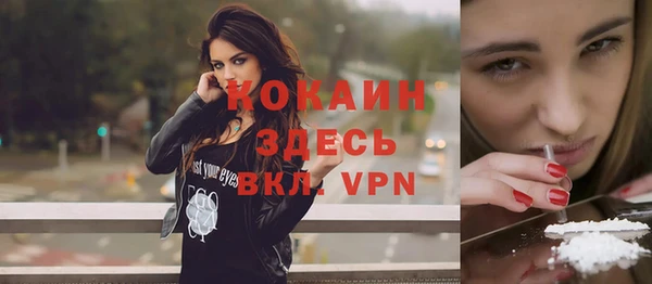 меф Белокуриха