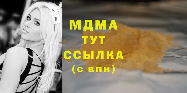 спиды Белоозёрский