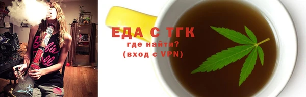 меф Белокуриха