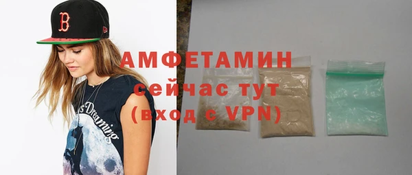 меф Белокуриха