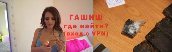 меф Белокуриха