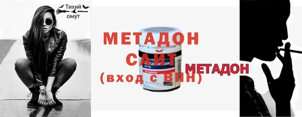 спиды Белоозёрский