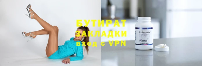 меф Белокуриха