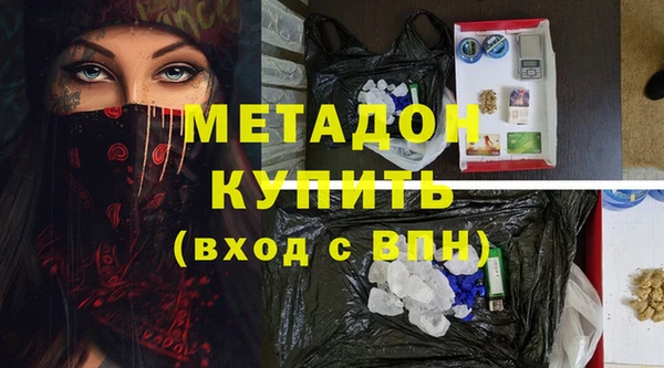 бутик Беломорск