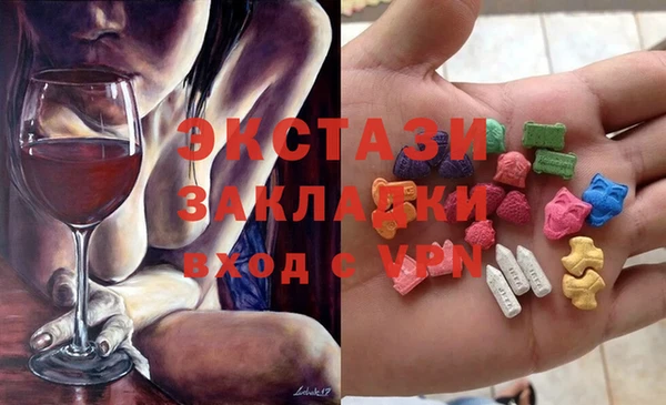 спиды Белоозёрский