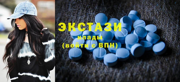 меф Белокуриха