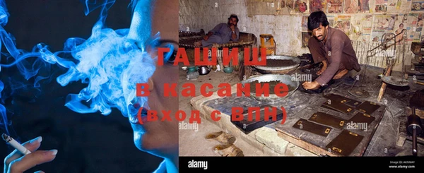 бутик Беломорск
