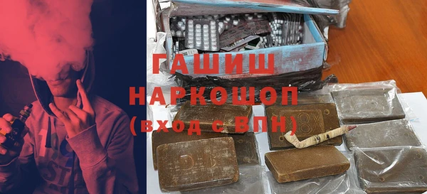бутик Беломорск