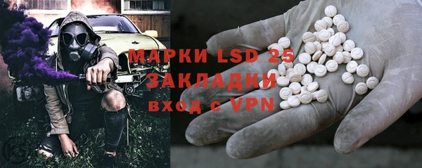 спиды Белоозёрский