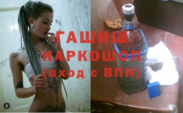 меф Белокуриха