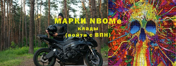 меф Белокуриха