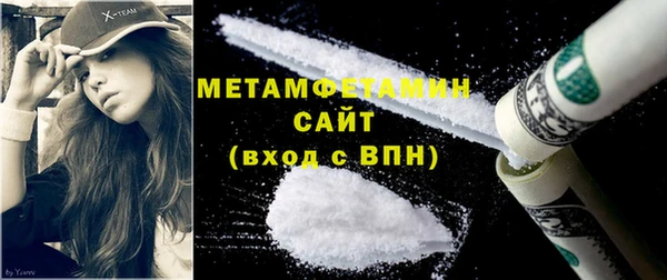 меф Белокуриха