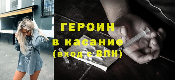 бутик Беломорск