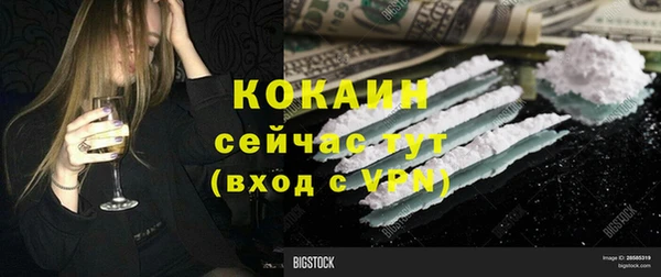 бутик Беломорск