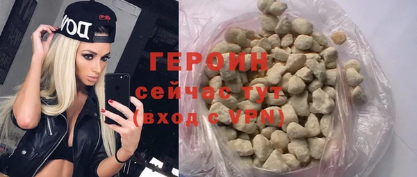 бутик Беломорск