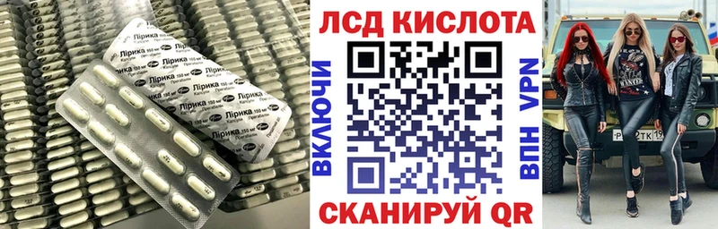 продажа наркотиков  Севск  ЛСД экстази кислота 