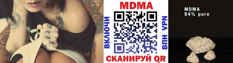 OMG рабочий сайт  купить наркотики сайты  Севск  MDMA молли 