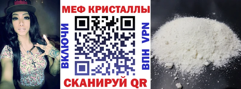 цены   Севск  МЯУ-МЯУ mephedrone 