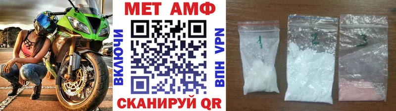Метамфетамин кристалл  купить  цена  Севск 
