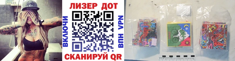 МЕГА зеркало  площадка наркотические препараты  Марки N-bome 1500мкг  Севск 